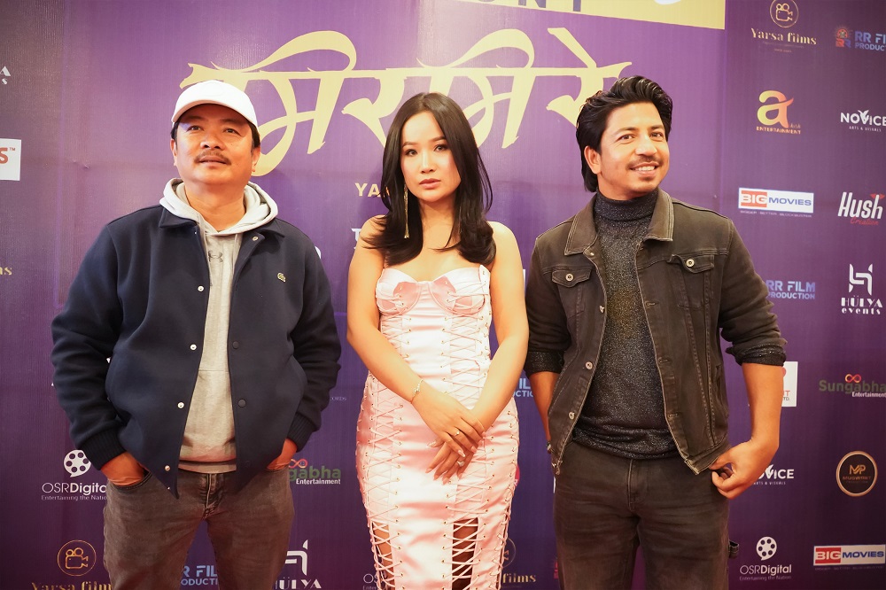 Dayahang Rai, Prakash Saput, Srijana Ninglekhu